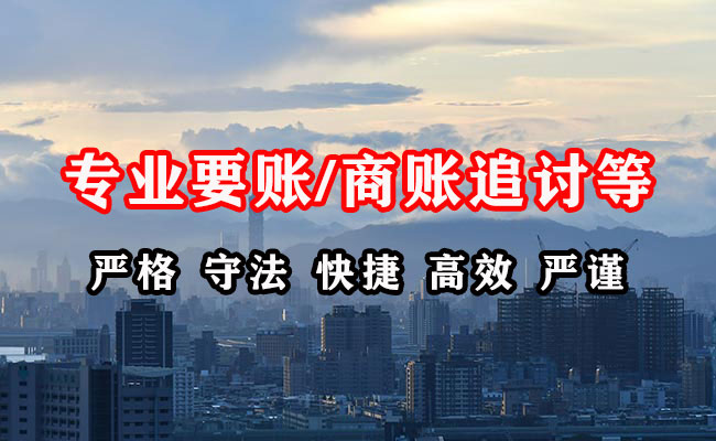 盘县催收公司